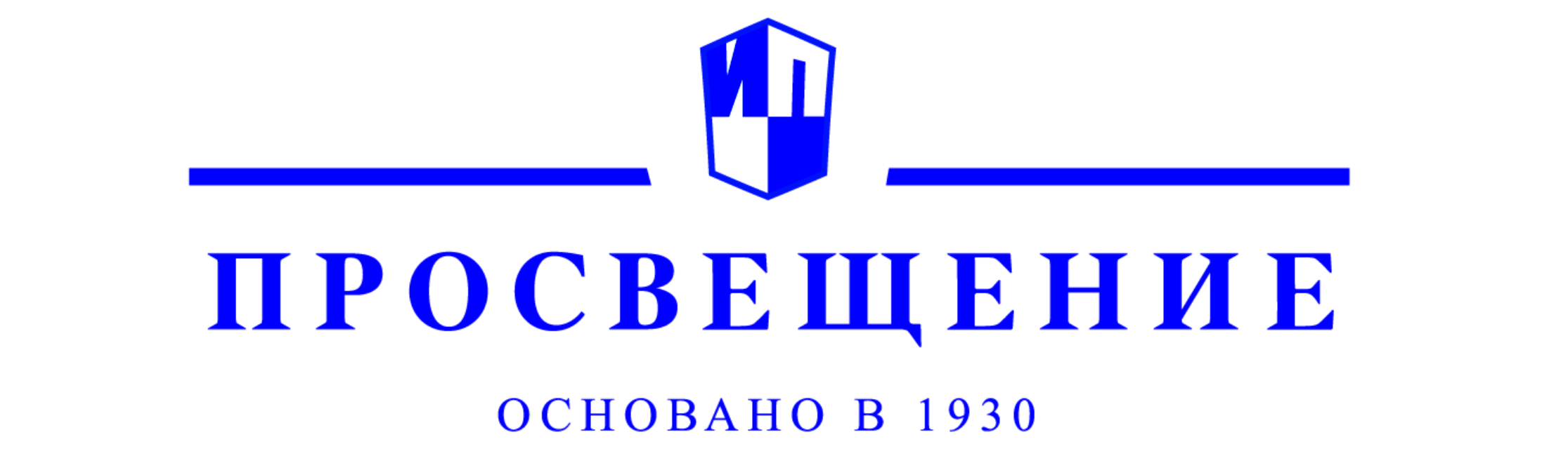 Просвящение