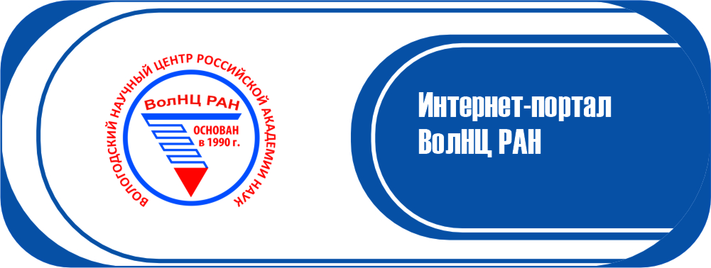 ВСЦ