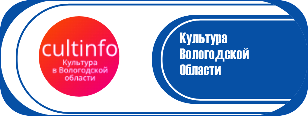 Cultinfo