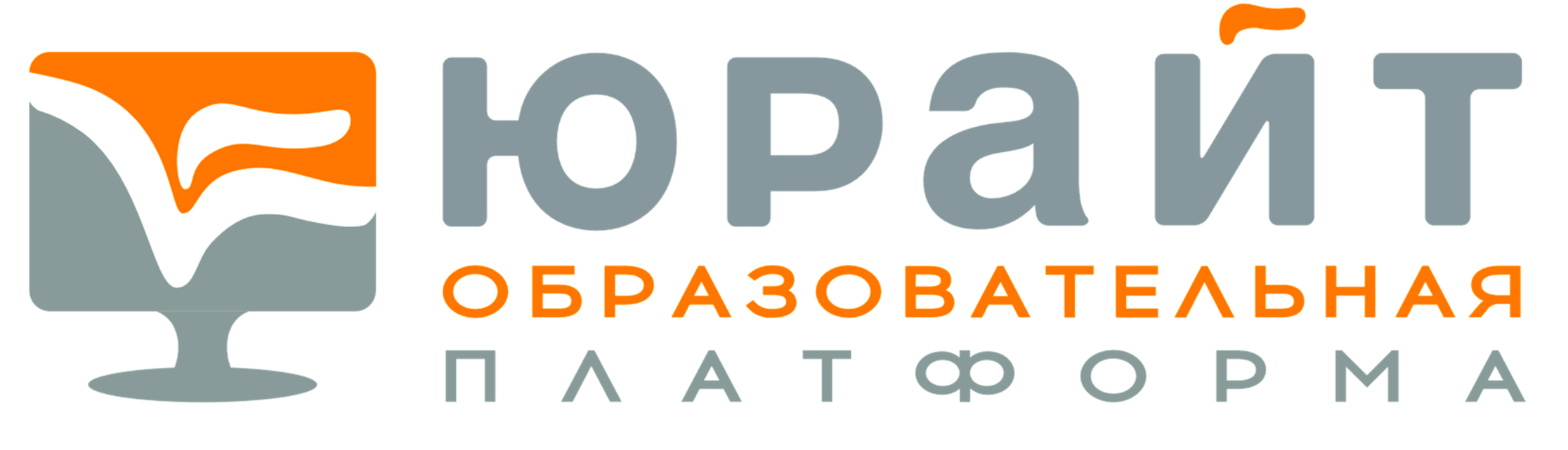Юрайт